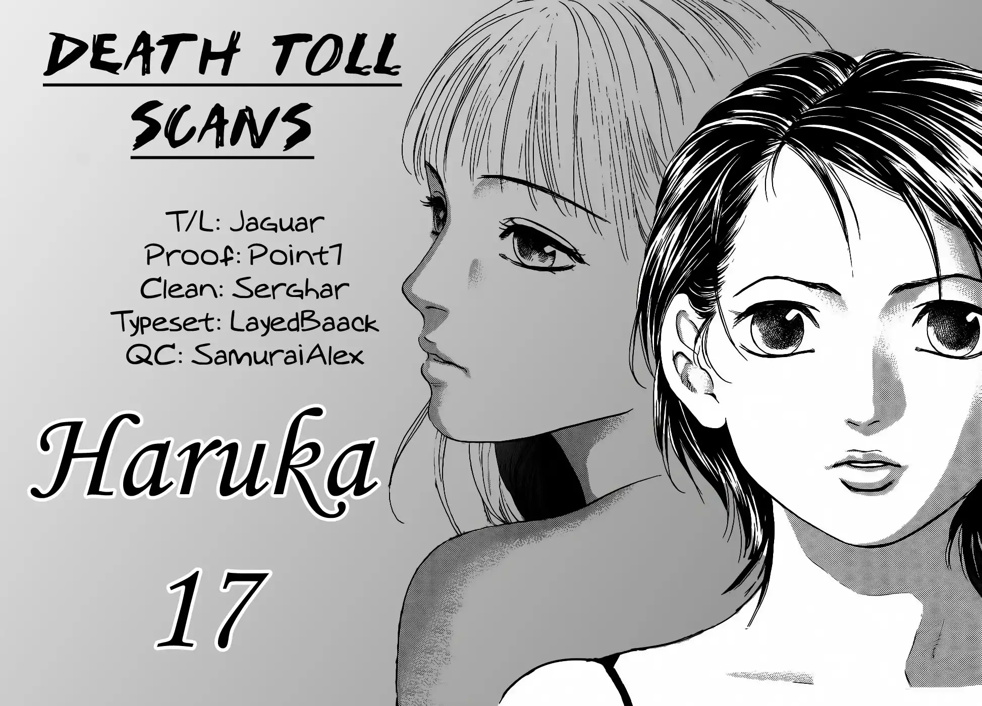 Haruka 17 Chapter 31 21